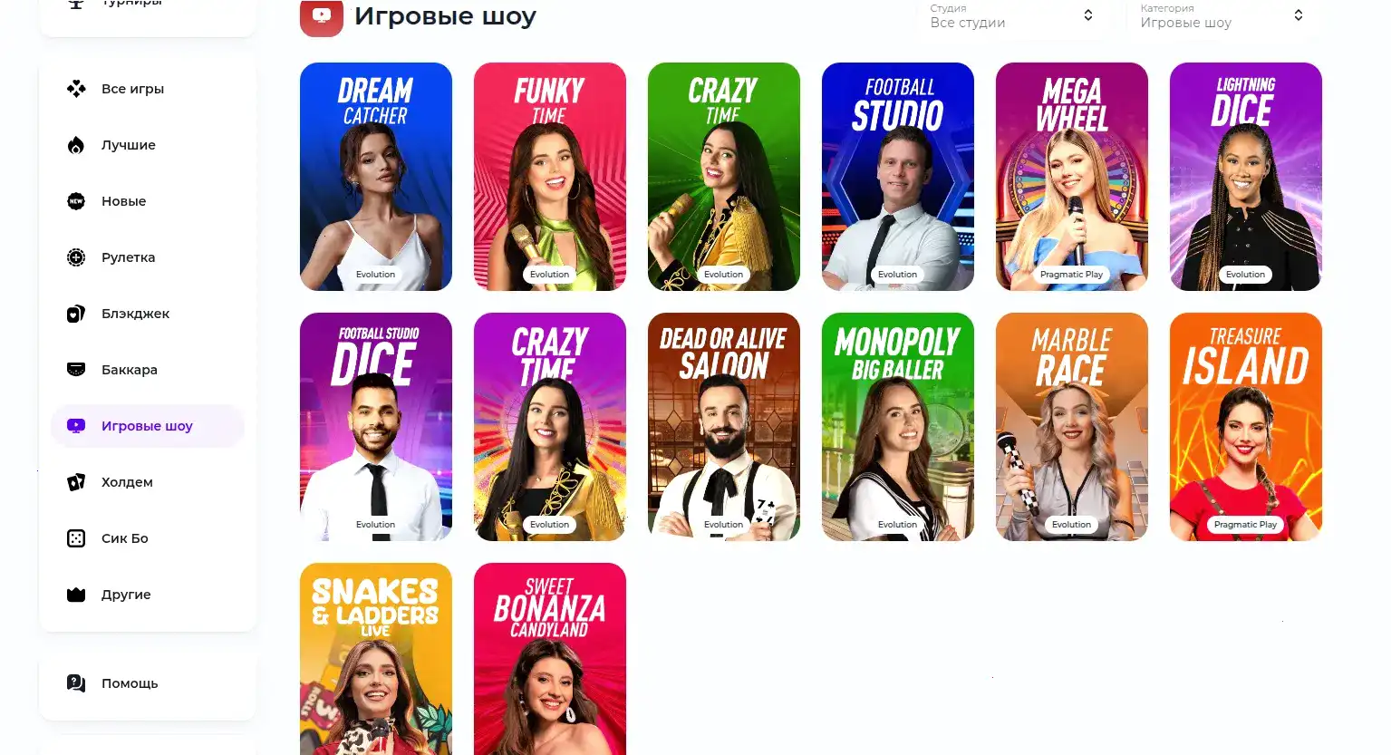 Мобильная версия Yoyo casino на экране смартфона